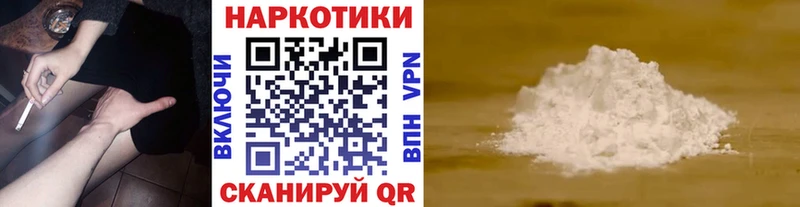 Как найти наркотики Яблоновский Амфетамин  Меф мяу мяу  Гашиш  Alpha-PVP 