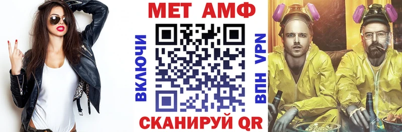 АМФ 98% дарнет шоп Яблоновский