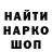 Метадон methadone _Enot_V_Tanke_