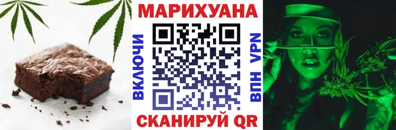 Печенье с ТГК марихуана  hydra   Яблоновский 