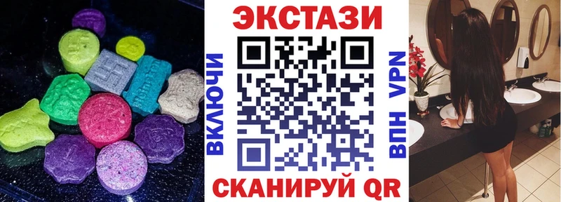 Ecstasy MDMA блэк спрут онион Яблоновский как найти