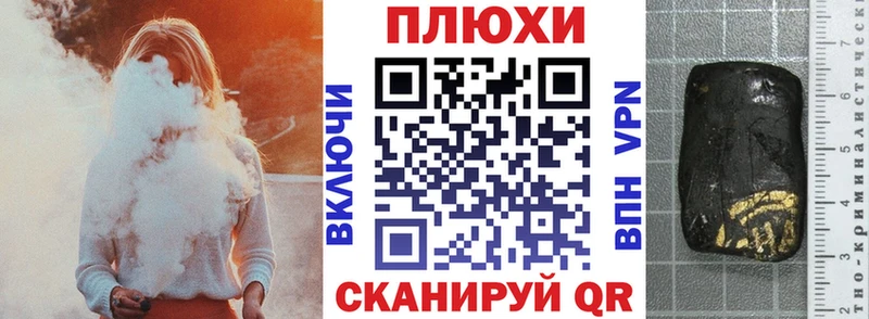 ГАШ hashish  как найти закладки  Яблоновский 