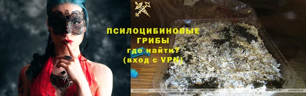 прущая мука Беломорск