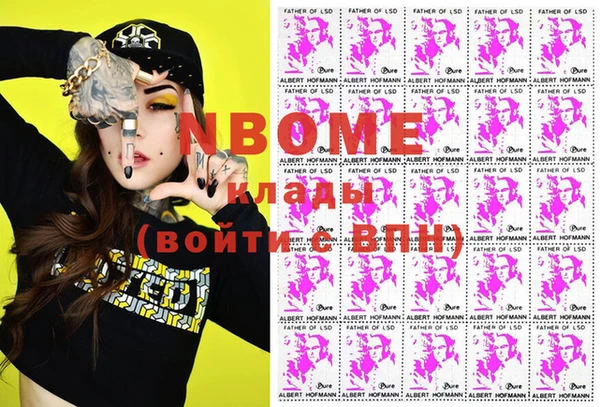 наркотики Белоозёрский