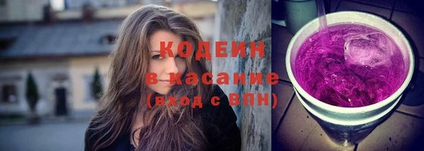 кокаин Белокуриха