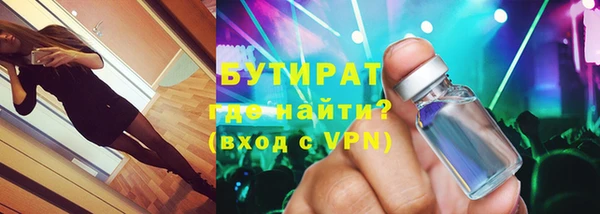 наркотики Белоозёрский