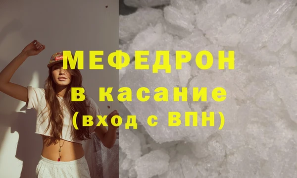 кокаин Белокуриха