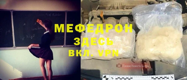 кокаин Белокуриха