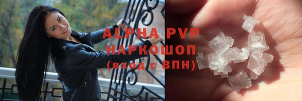 кокаин Белокуриха