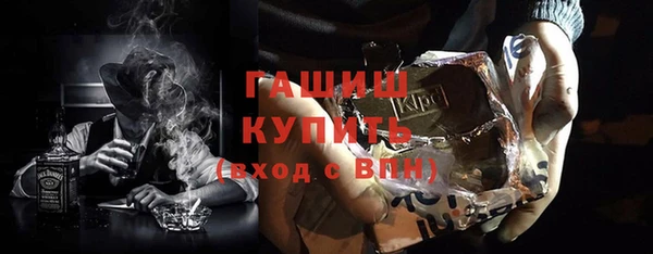 кокаин Белокуриха