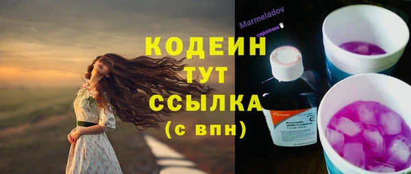 кокаин Белокуриха