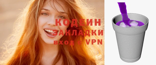 кокаин Белокуриха
