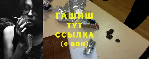кокаин Белокуриха