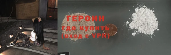 наркотики Белоозёрский
