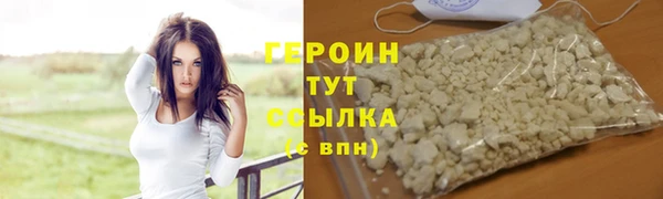 наркотики Белоозёрский
