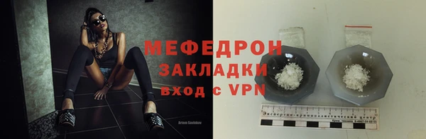 кокаин Белокуриха