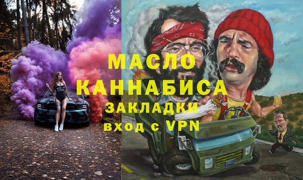 наркотики Белоозёрский