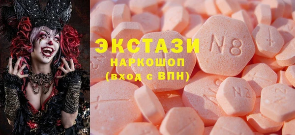 кокаин Белокуриха