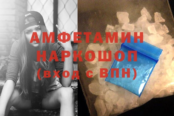 кокаин Белокуриха