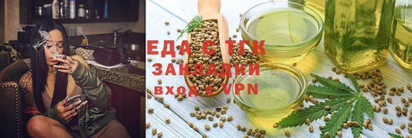 кокаин Белокуриха