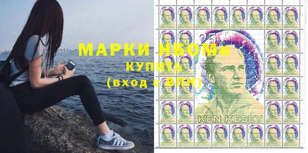 прущая мука Беломорск
