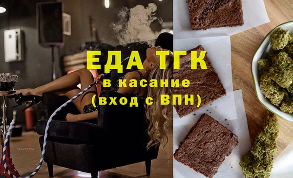 ПСИЛОЦИБИНОВЫЕ ГРИБЫ Баксан