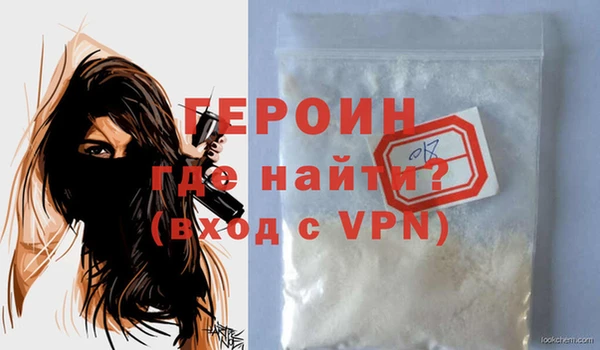 наркотики Белоозёрский