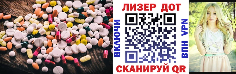 ЛСД экстази кислота  купить наркотики цена  Яблоновский 