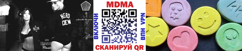 МДМА молли  Яблоновский 