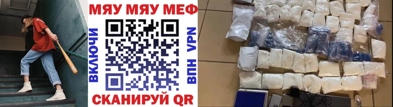 МЕФ кристаллы Яблоновский