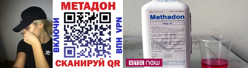 МЕТАДОН кристалл  Яблоновский 