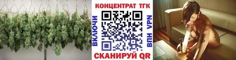 где можно купить наркотик Яблоновский Дистиллят ТГК концентрат
